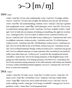 A sample of the Zhyler dictionary. A sample of the Zhyler dictionary.