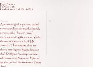 Cut off! How dare they?! The back of my Conlang/Cultural Card Exchange card (2011).